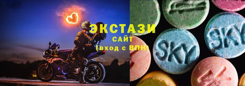 цены наркотик  Верхнеуральск  Ecstasy 300 mg 