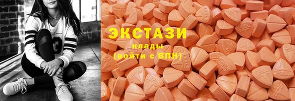 MDMA Белоозёрский